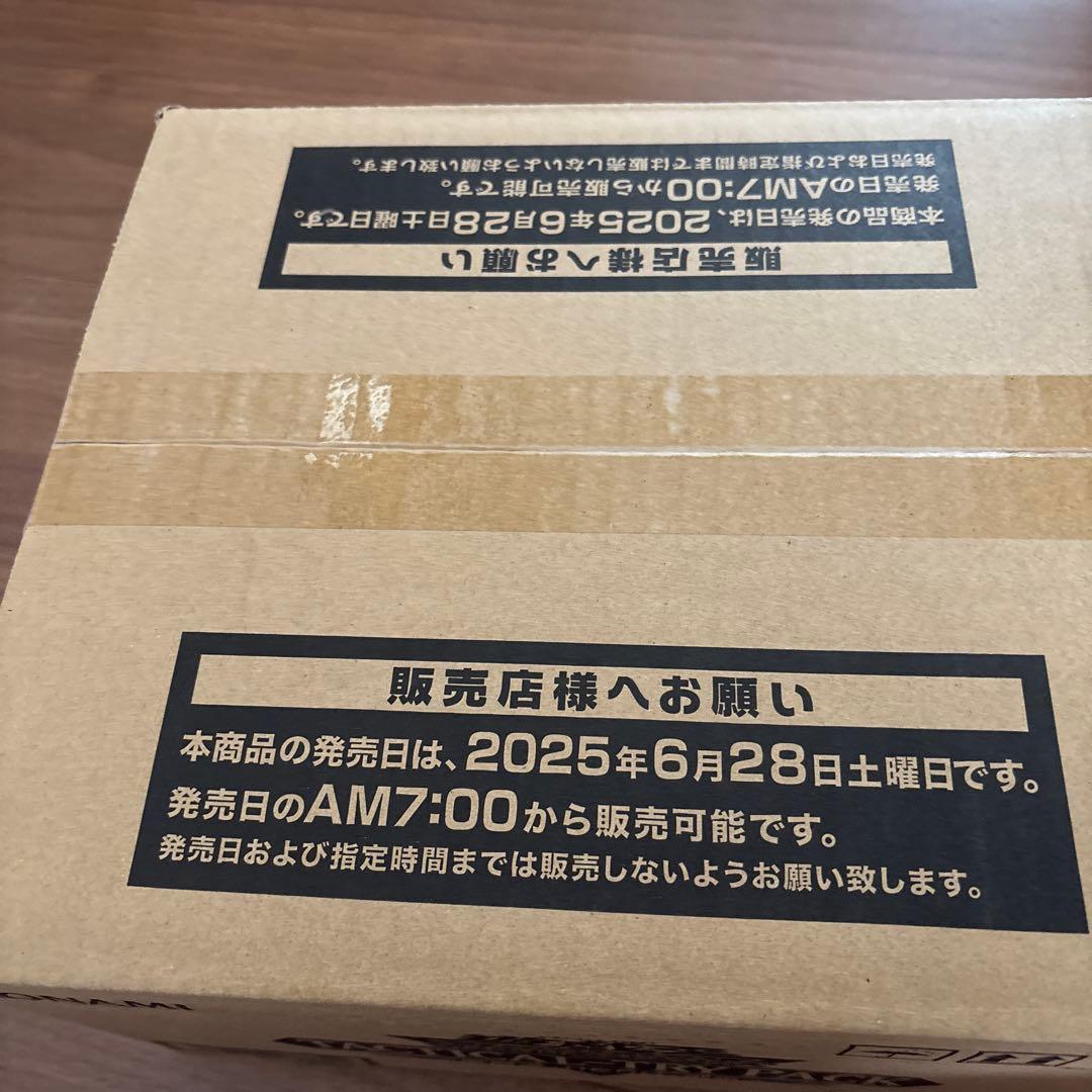 遊戯王　TACTICAL-TRY PACK　1カートン　24ボックス