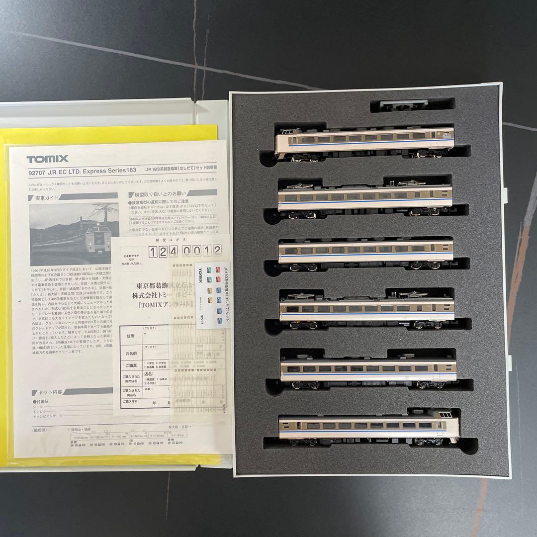 tomix JR183系特急電車(はしだて)セット [新品未使用]