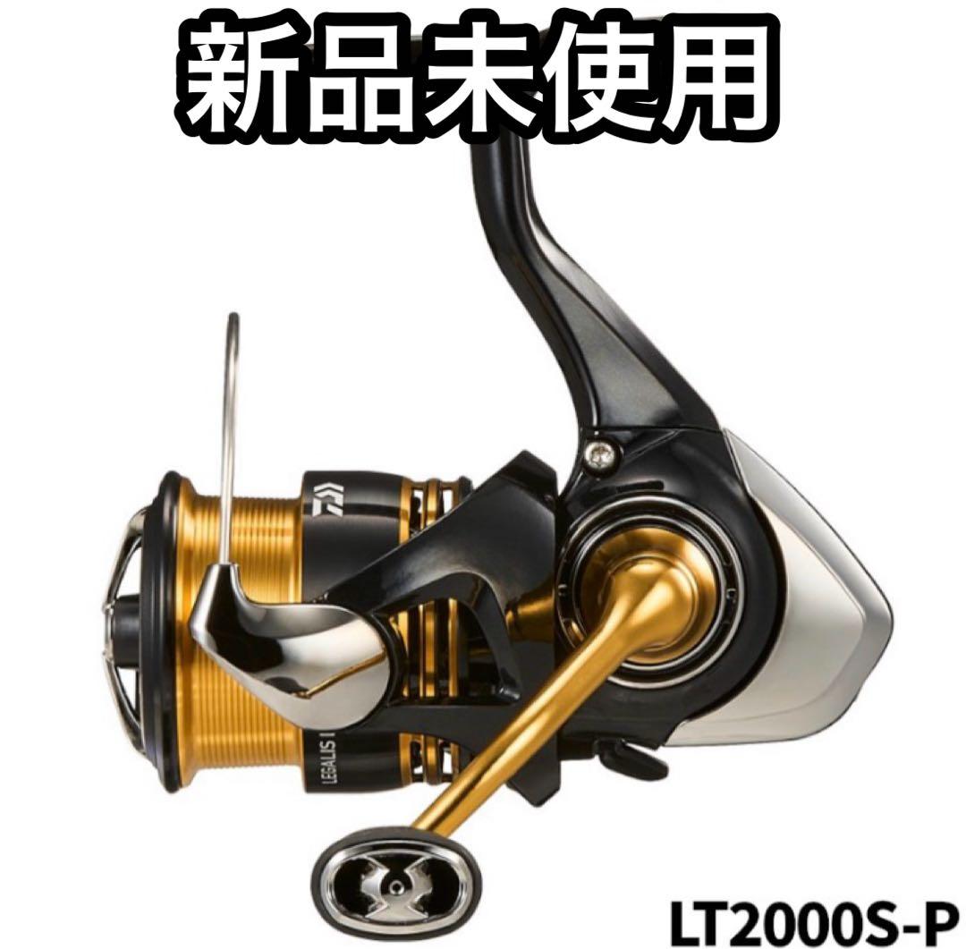 ★新品★ダイワ レガリス LT2000S-P 23年モデル