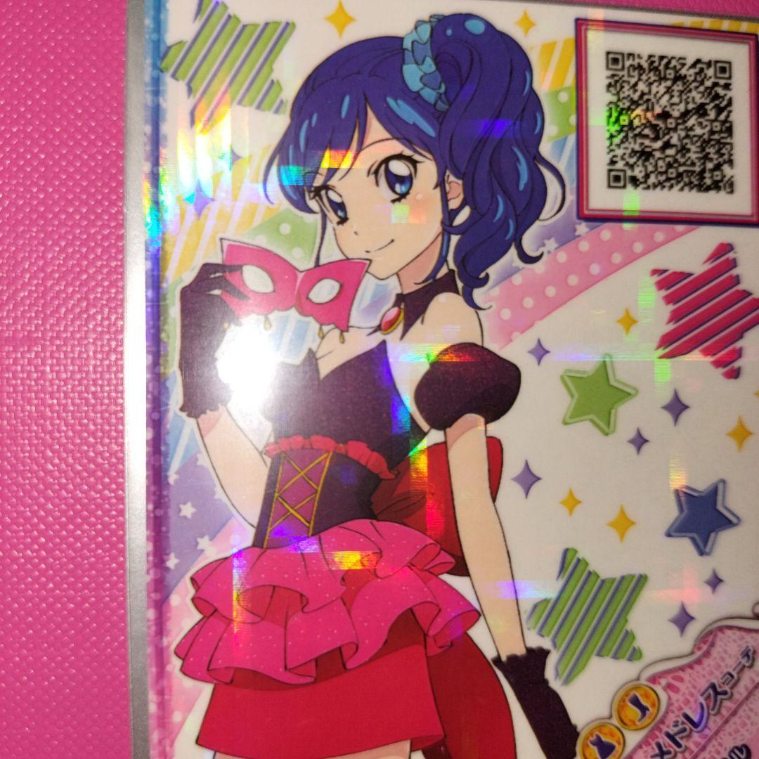 アイカツフレンズ　フルコーデカード2枚セット