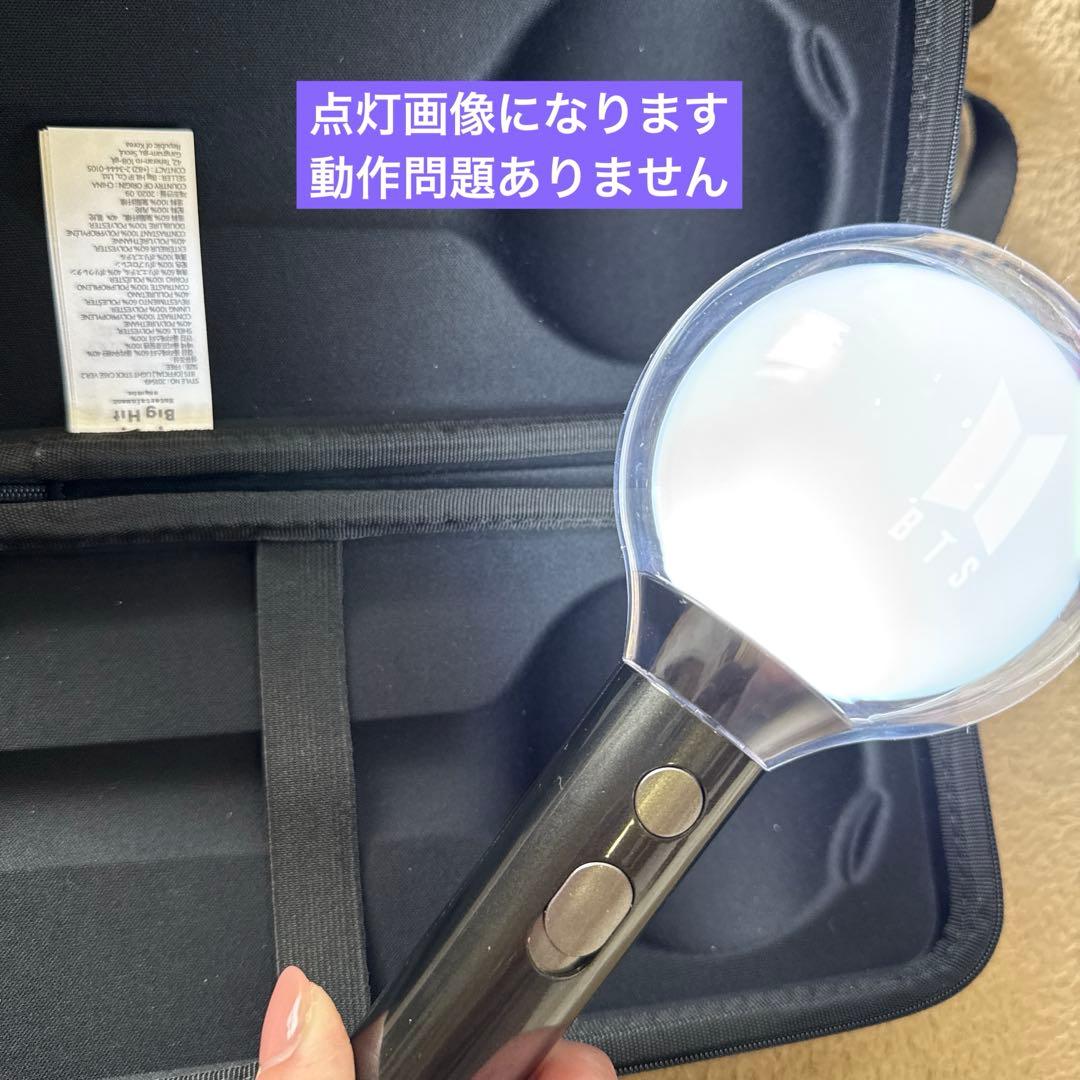 BTS アミボム　ver.4 MAP OF THE SOUL ケース付き