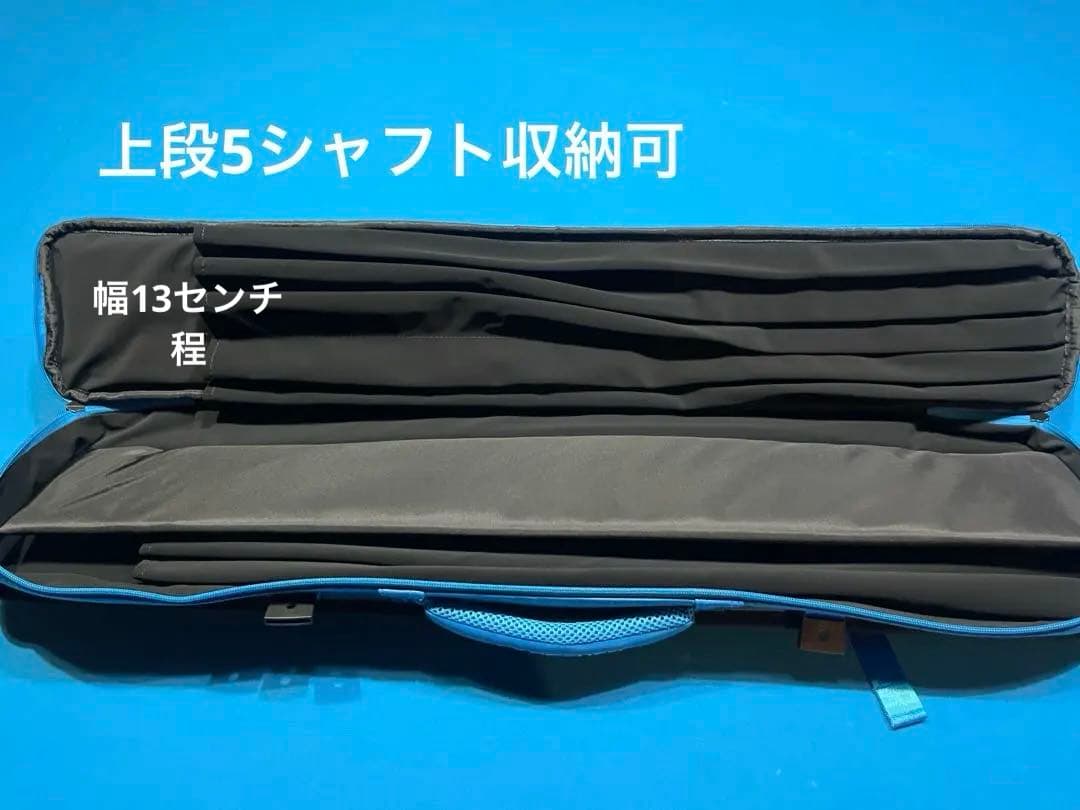 【激安】キューケース 4バット5シャフト 水色 ビリヤード