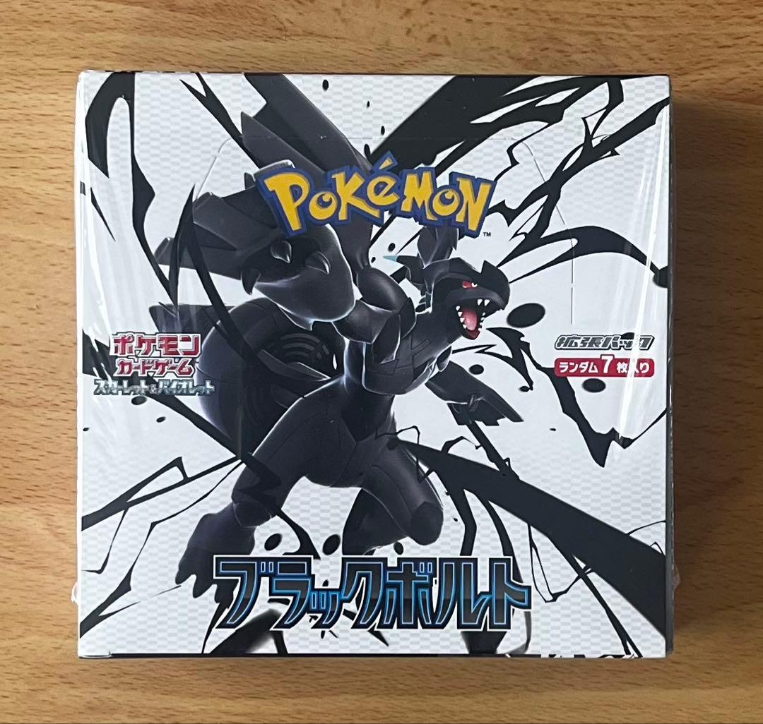 ポケモンカードゲーム ブラックボルト 1BOX シュリンク付