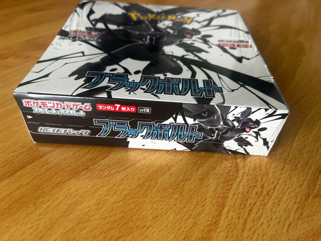 ポケモンカードゲーム ブラックボルト 1BOX シュリンク付