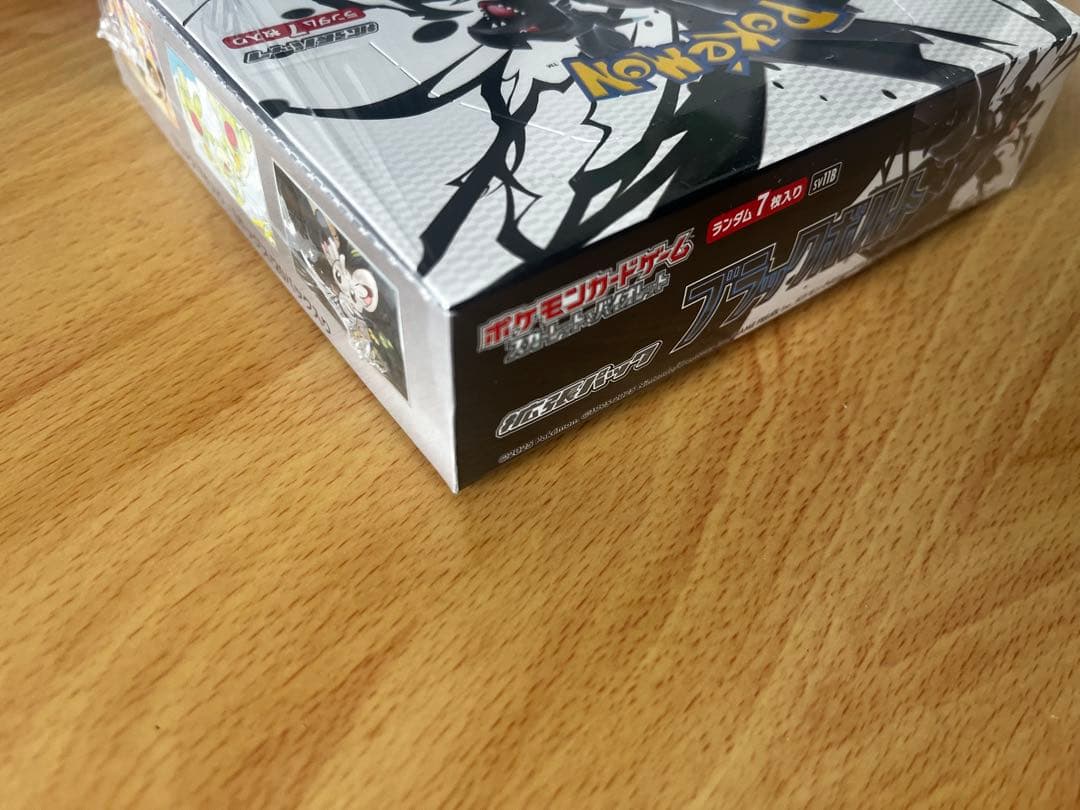 ポケモンカードゲーム ブラックボルト 1BOX シュリンク付