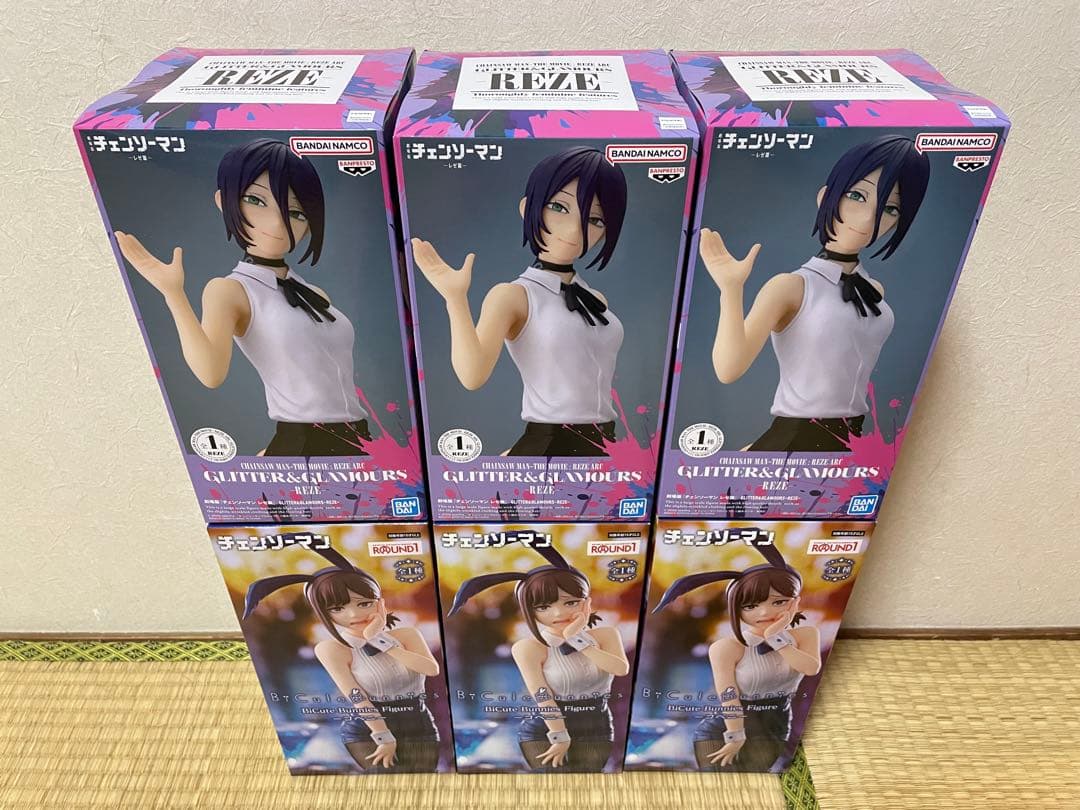 チェンソーマン GLITTER&GLAMOURS レゼ篇 コベニ 6個