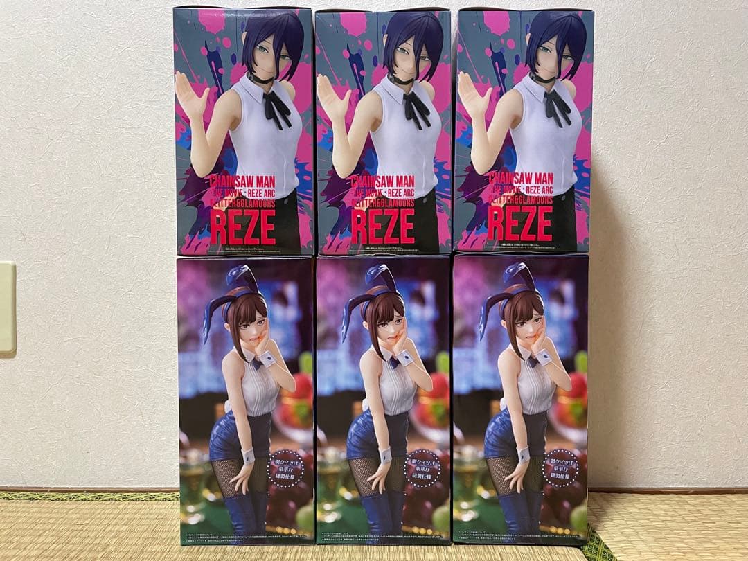 チェンソーマン GLITTER&GLAMOURS レゼ篇 コベニ 6個