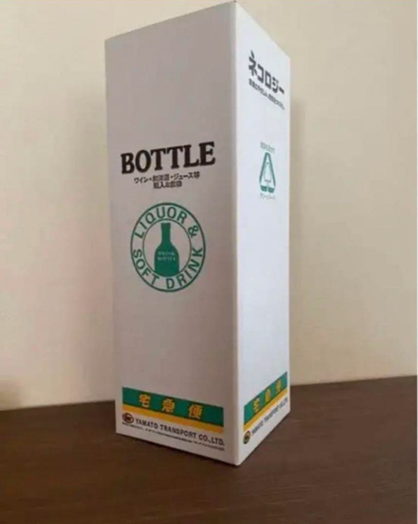 【希少】オーパスワン　2004