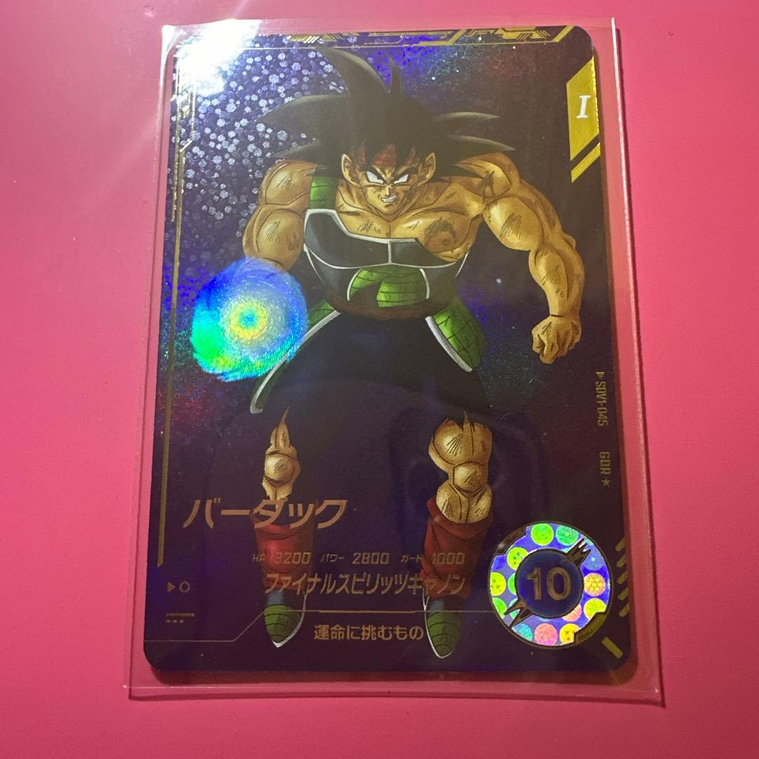 スーパーダイバーズGDR☆パラレル【SDV1-045☆ 】【SDV1-005☆】