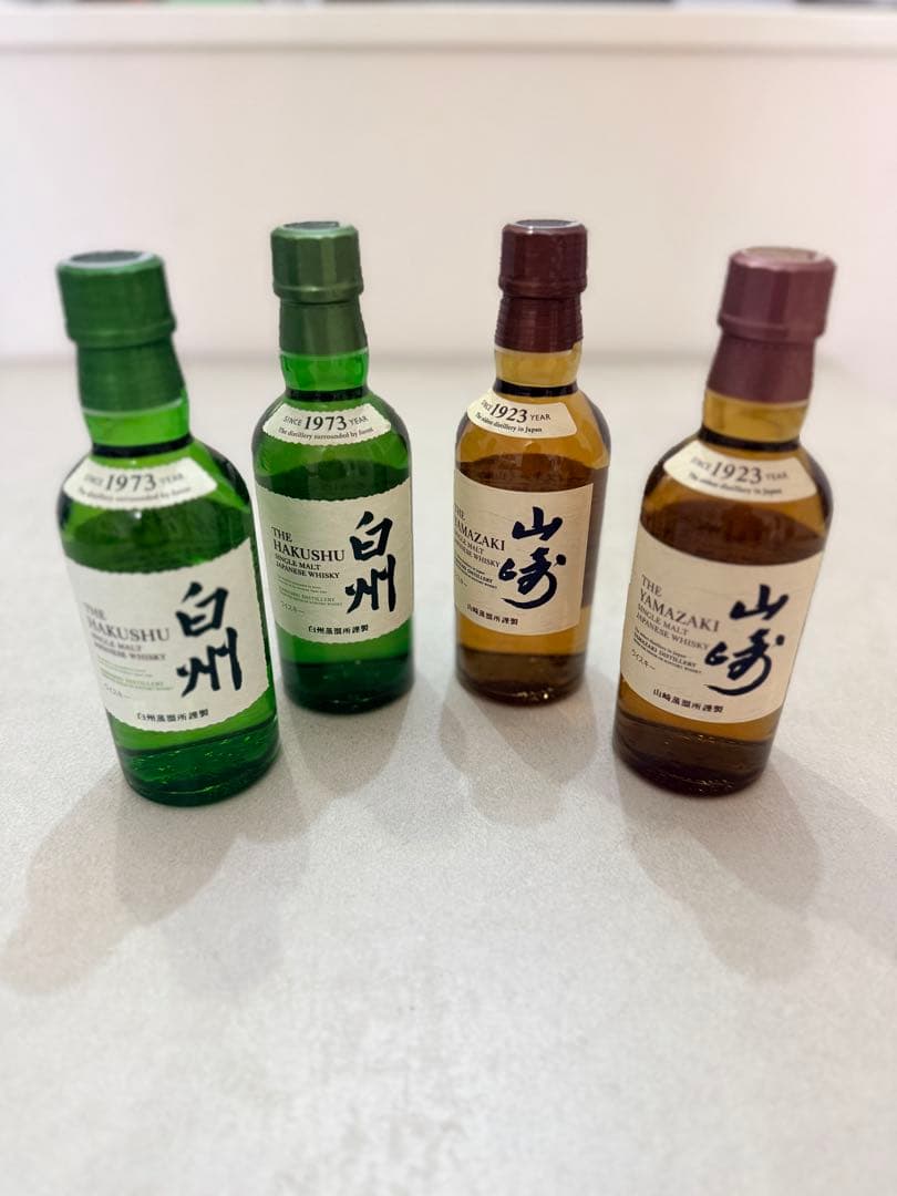 白州 山崎 ミニボトル 未開封 各2本 計4本セット サントリー