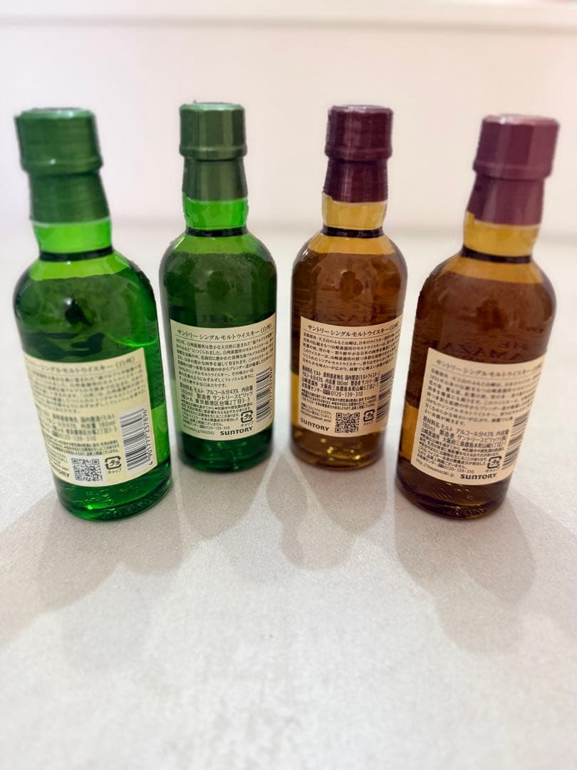 白州 山崎 ミニボトル 未開封 各2本 計4本セット サントリー