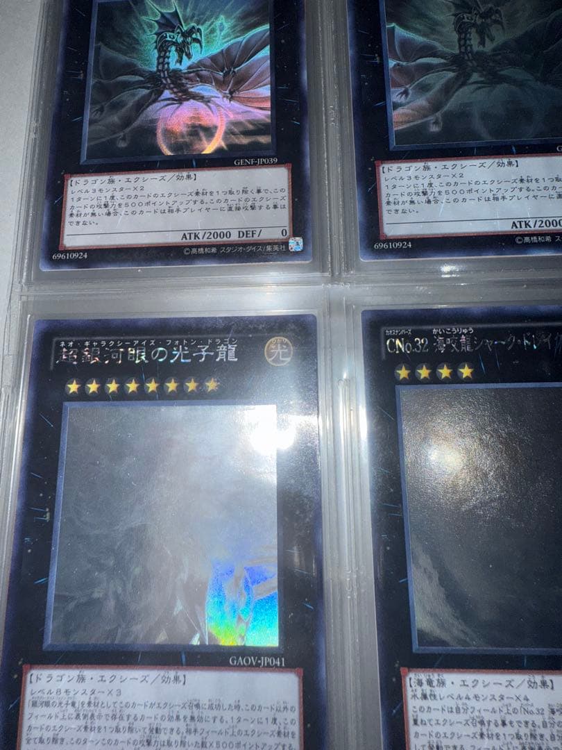 遊戯王　ホログラフィックレア　18枚