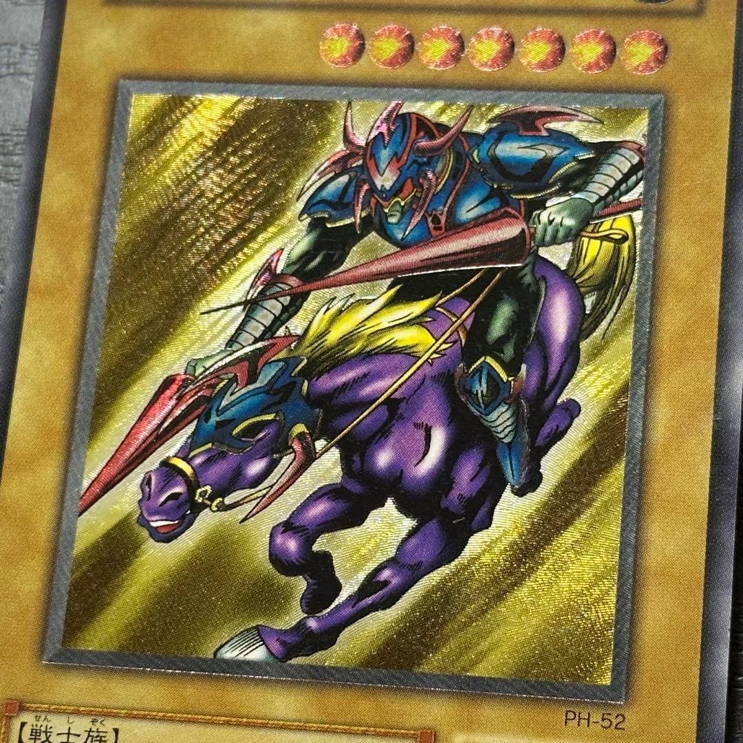 遊戯王 暗黒騎士ガイア レリーフ