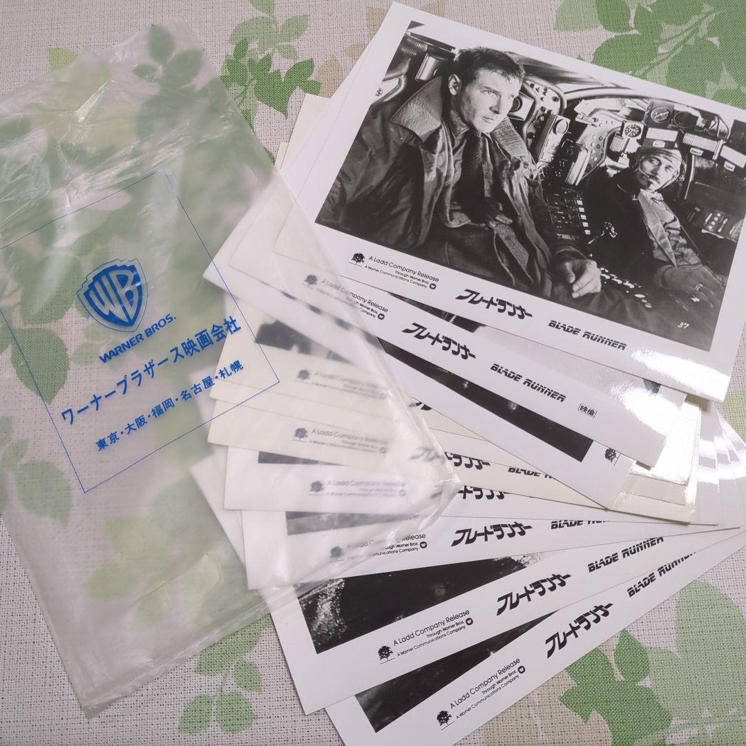 ブレードランナー日本公開時 フィルムスチル 10枚セットWBブラザースロゴ袋入