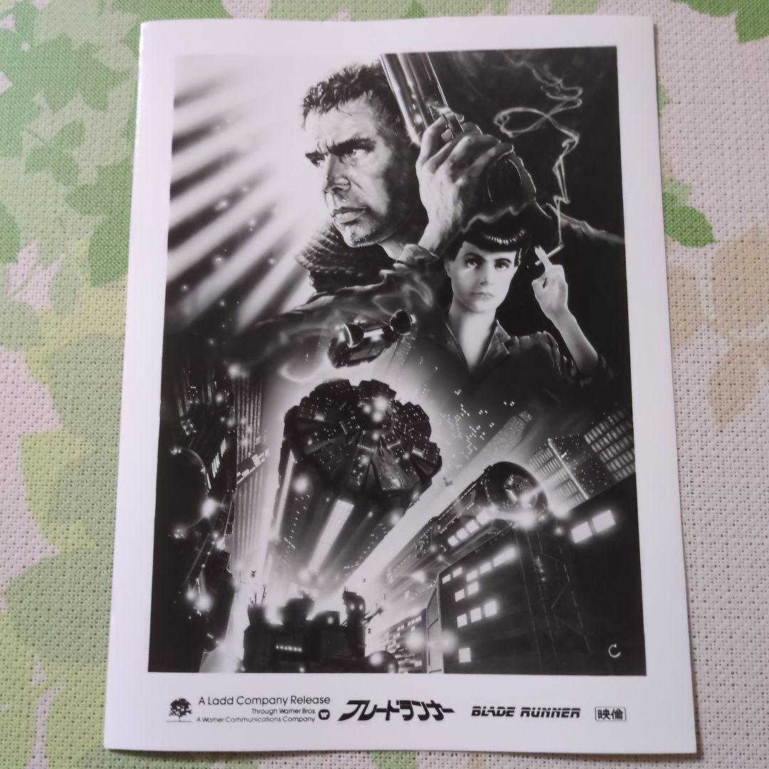 ブレードランナー日本公開時 フィルムスチル 10枚セットWBブラザースロゴ袋入