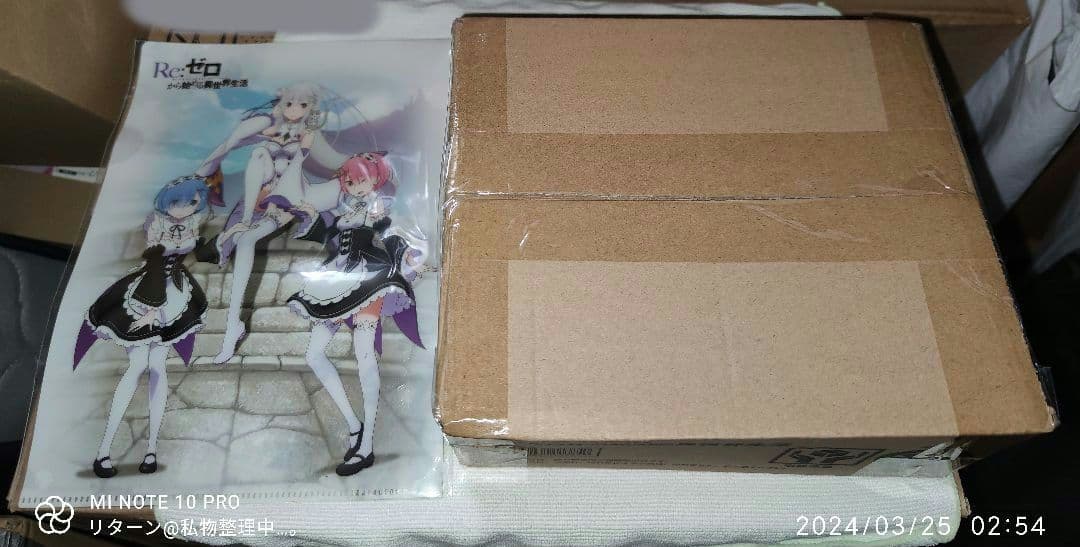 プレミアムバンダイ レム ラム エミリア フィギュア 未開封 特典付き