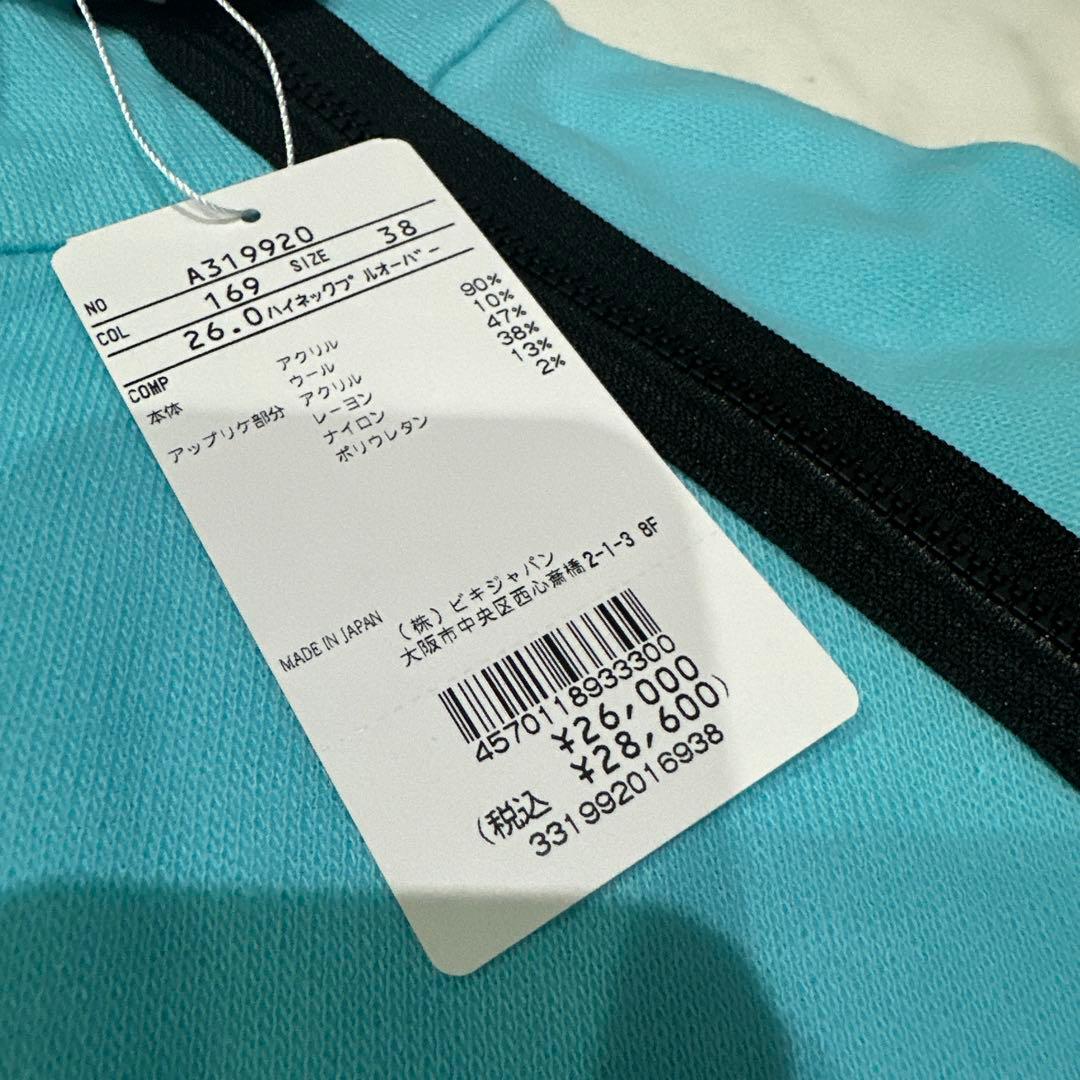 ♪【新品】アルチビオ ニット プルオーバー M