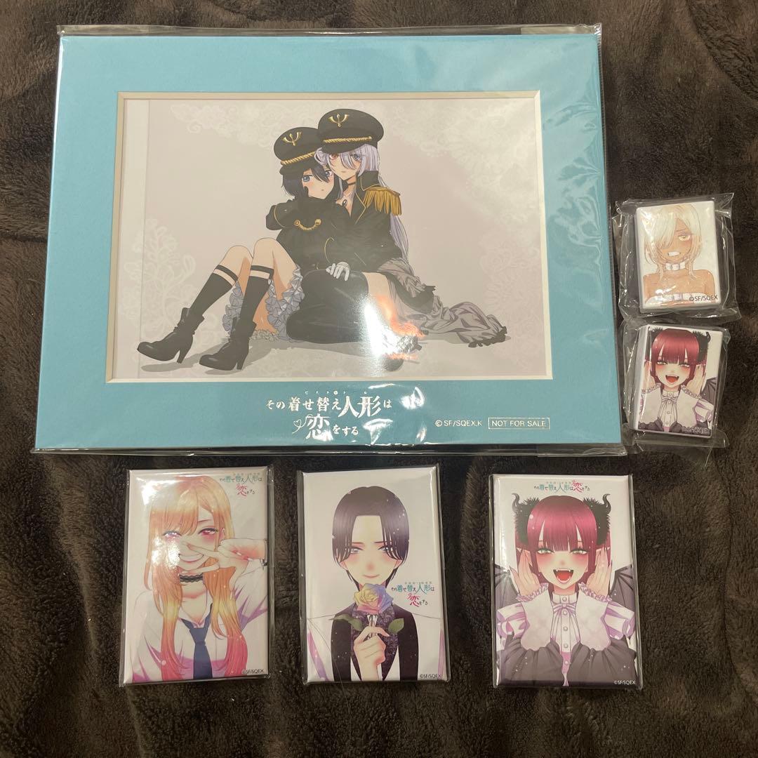 その着せ替え人形は恋をする グッズまとめ売り 大量セット 喜多川海夢