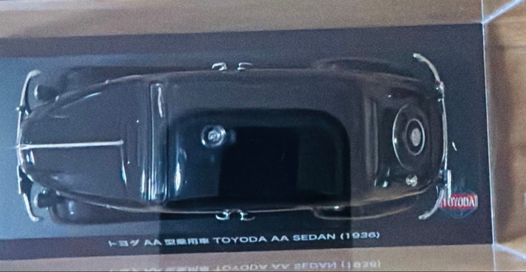 【極希少】トヨタ博物館 30周年記念 1/43 トヨダ AA型 完備