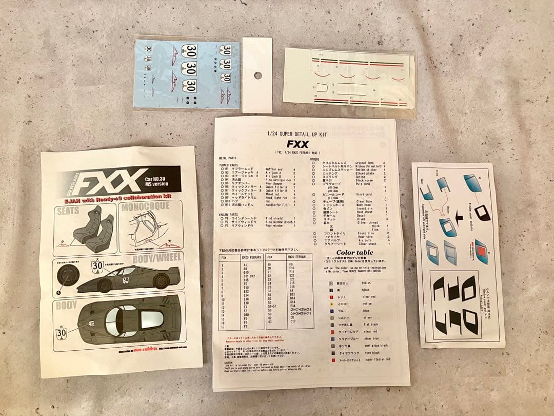 【希少】E.JAN MFH ディテールアップ フェラーリFXX 1/24