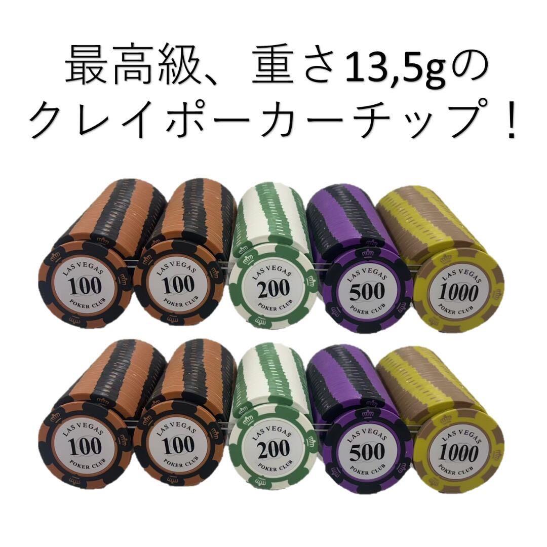 すぐ遊べる　ポーカーテーブルセット