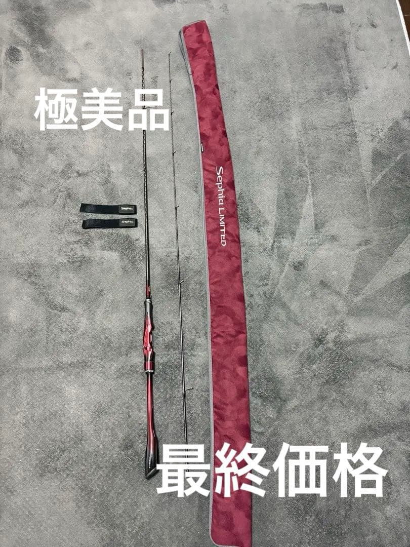 25 セフィアリミテッド　S76ML+