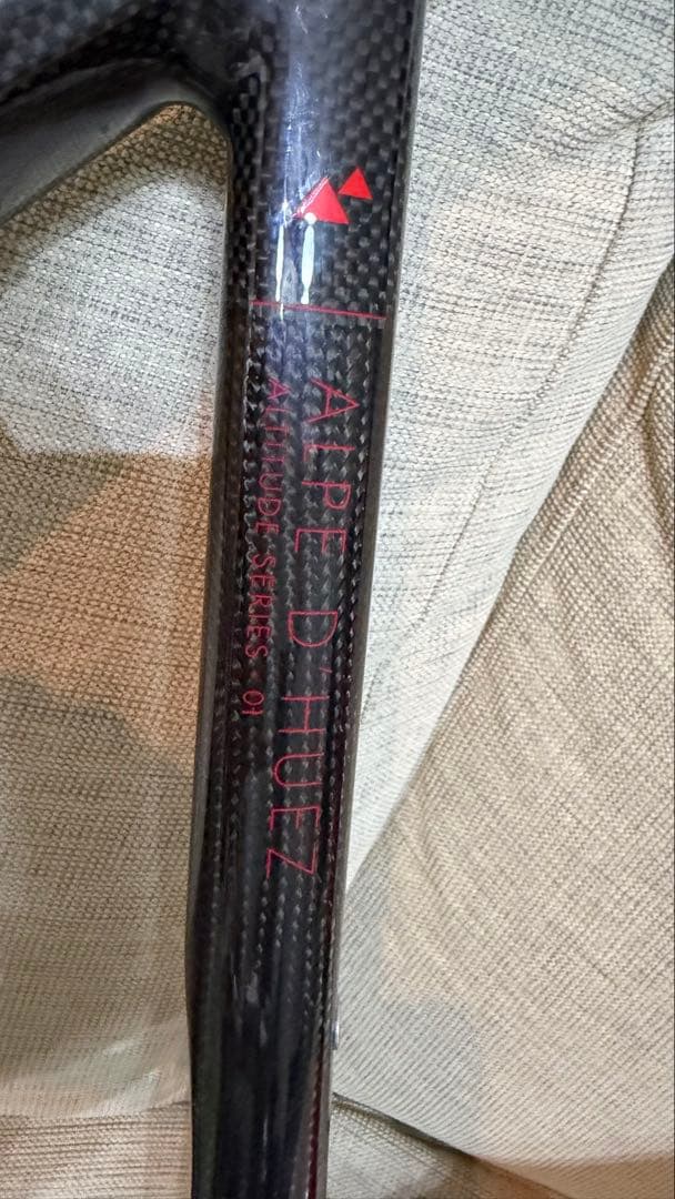 値下げ今週末に出品やめますTIME アルプデュエズ０１　アクティブフォーク美品