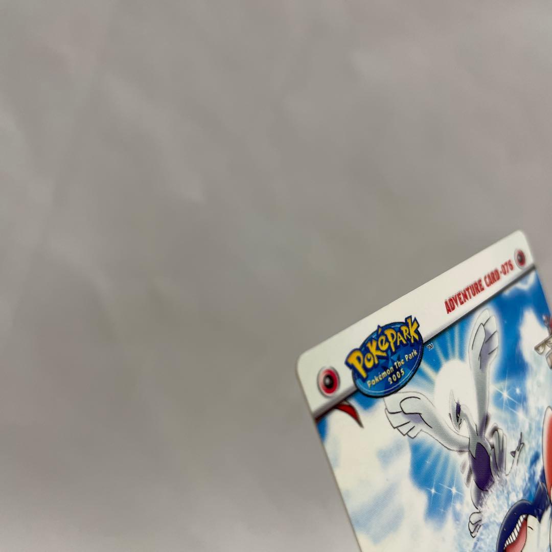 2005 ポケパーク　ルギアのくるくるシップ　カード　レア　プラスル　マイナン