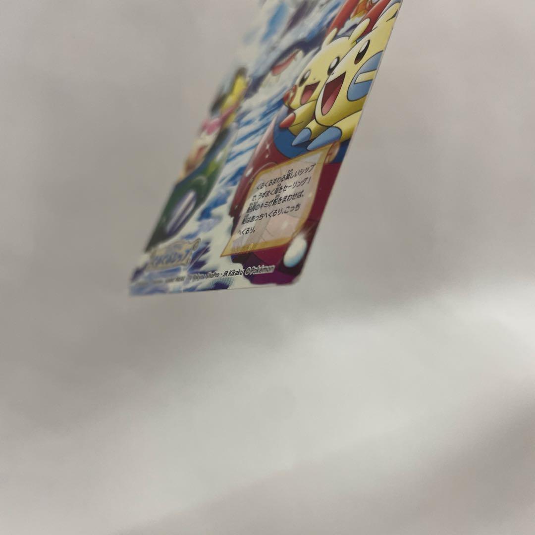 2005 ポケパーク　ルギアのくるくるシップ　カード　レア　プラスル　マイナン