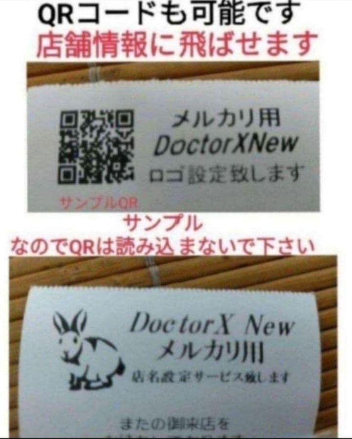 テックレジスター　MA-770　フル設定無料　最新最上位機種　3111000