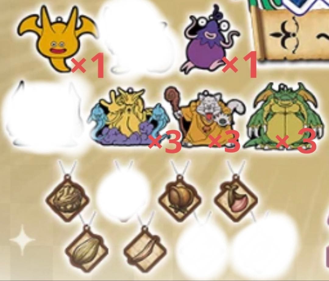 ドラゴンクエストふくびき所スペシャル～石版と魔王編～ B〜G賞セット