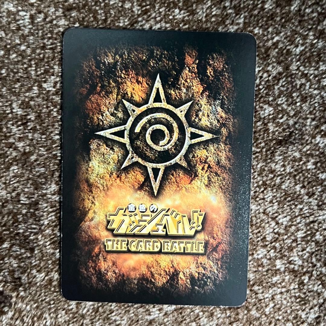 【JJ】SR スーパーレア ブラゴ【金色のガッシュベル】