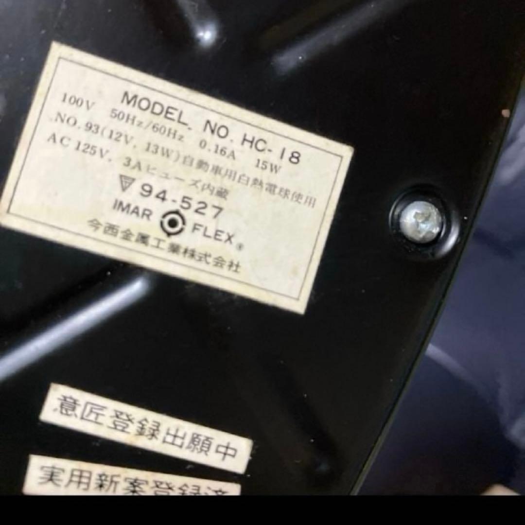 昭和レトロ　ハミルトHamilton Industries 卓上ライト　グリーン