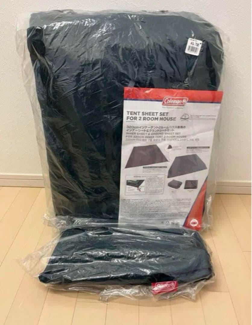 コールマン トンネル２ルームハウス LDX+廃盤品