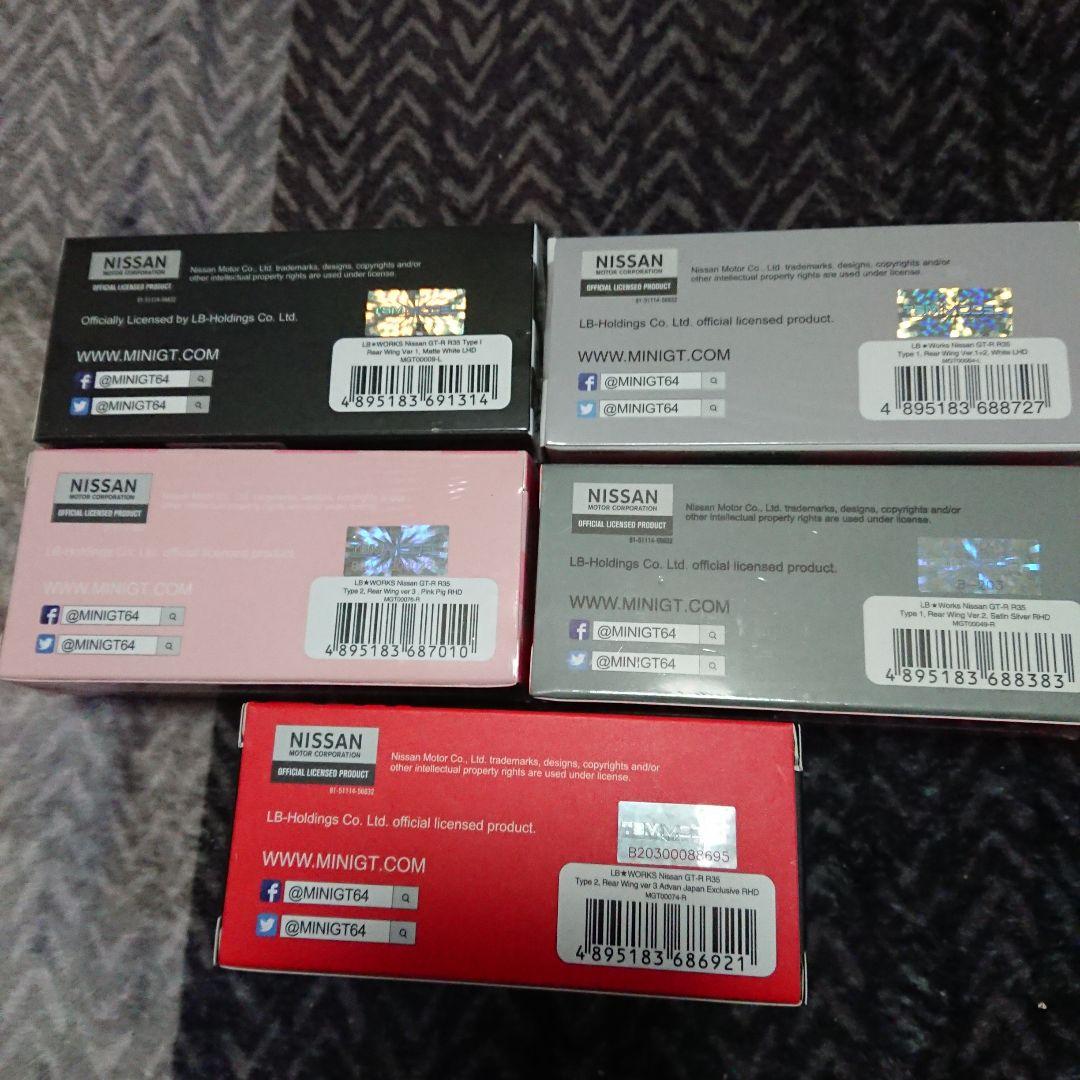 ミニGT LB★works Nissan GT-R 5台