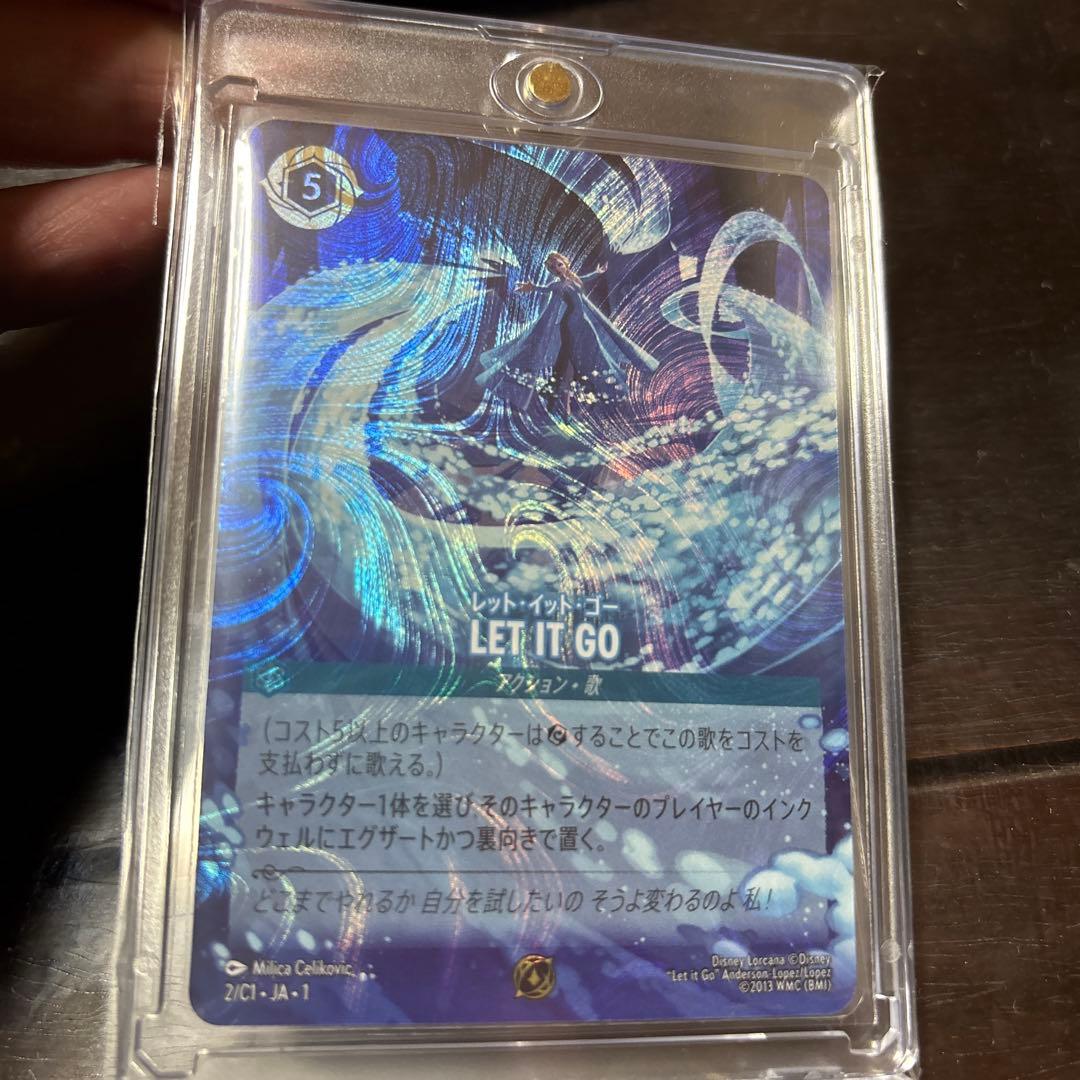 最終値下　ロルカナ　シンデレラLETITGOドラゴンの炎グランプリ　プロモ