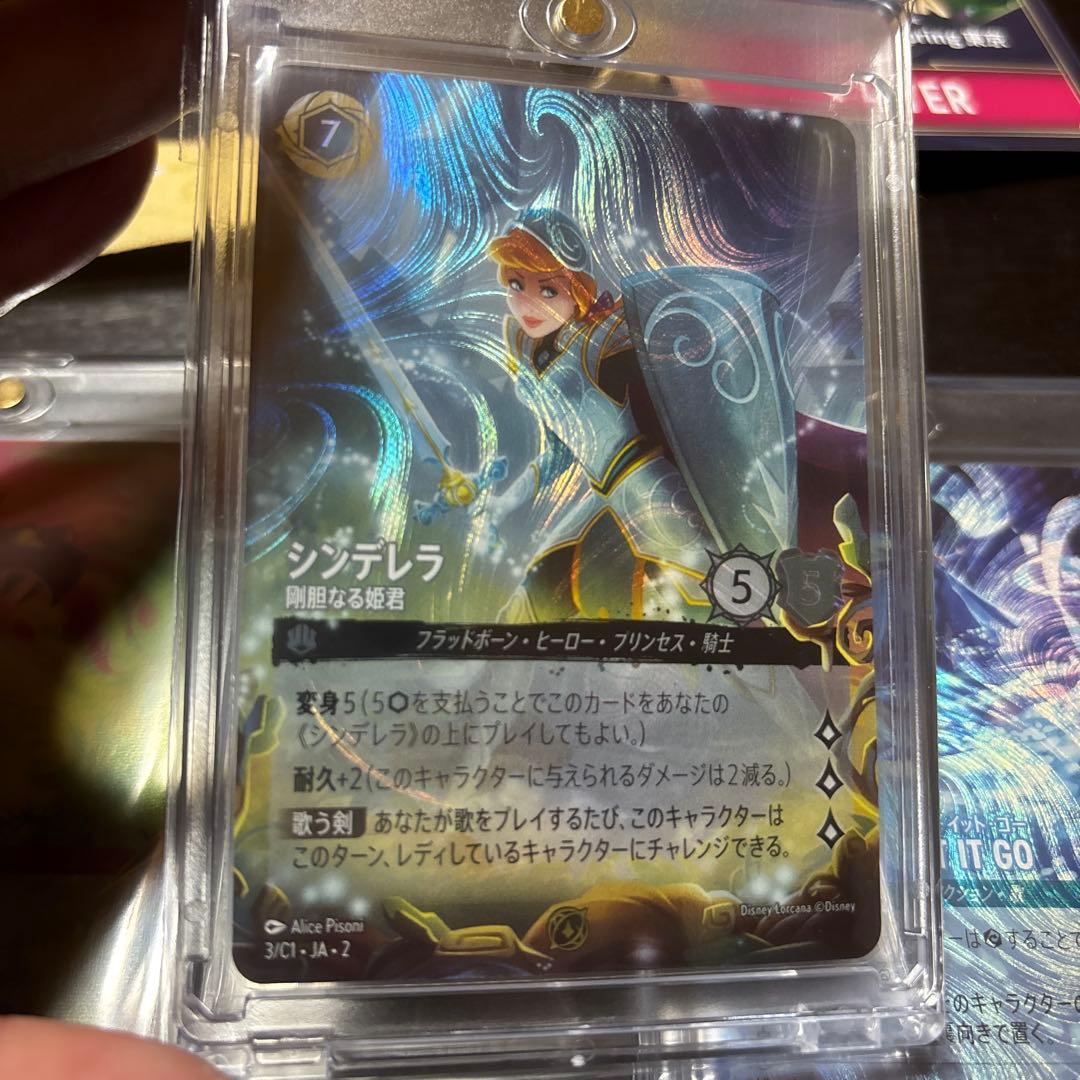 最終値下　ロルカナ　シンデレラLETITGOドラゴンの炎グランプリ　プロモ