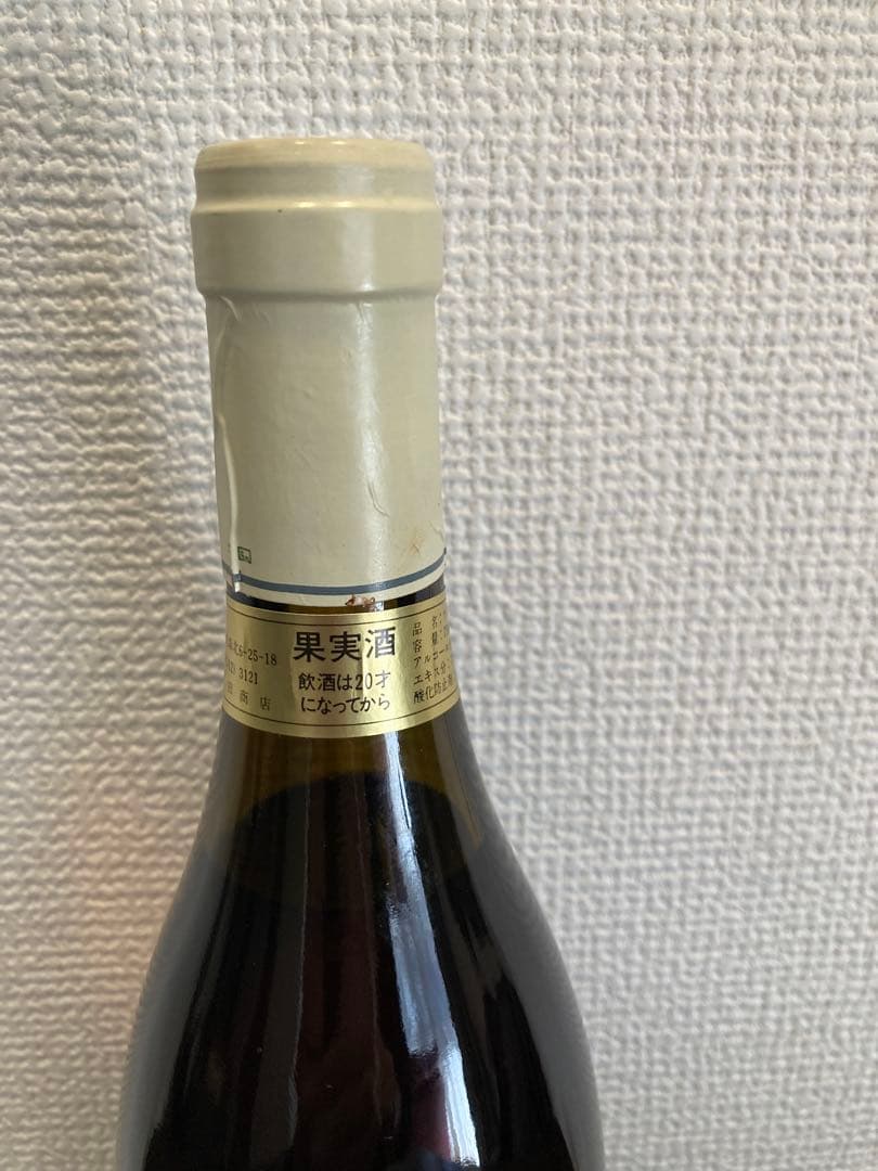 ヴェルジェ　コルトンシャルルマーニュ　グランクリュ