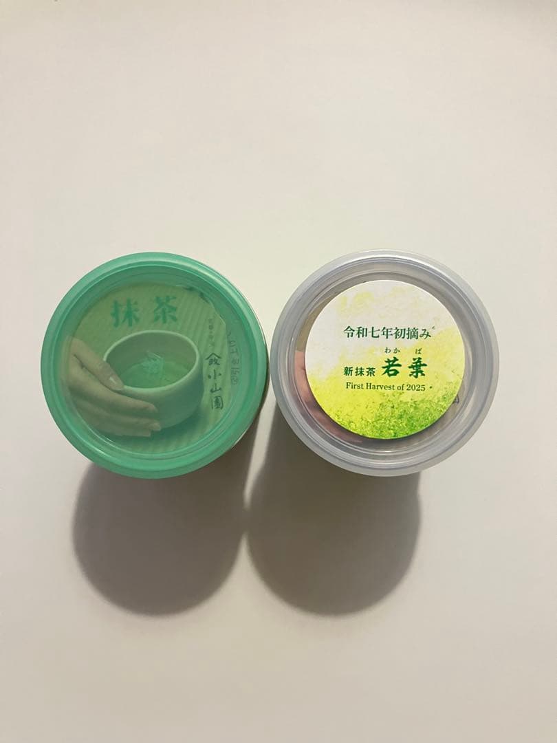 【山政 小山園】 抹茶2点セット 天王山(30g)と新抹茶若葉 30g（限定品）
