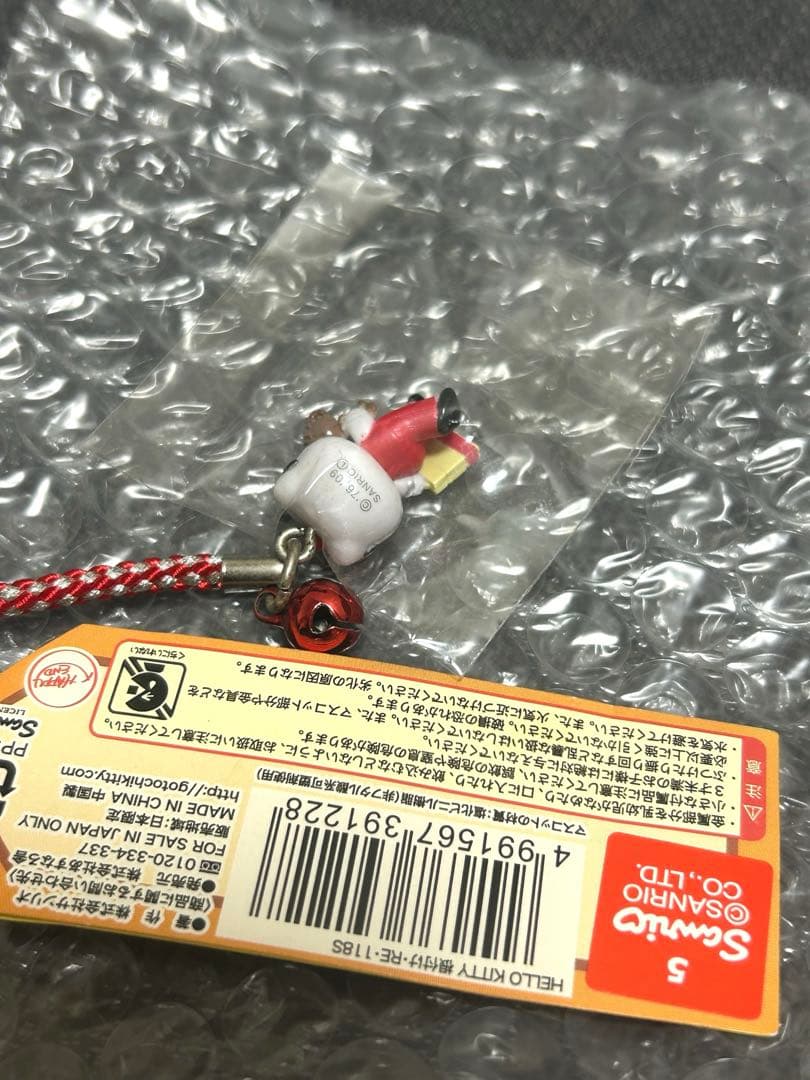 ハローキティ 東京駅一番街　根付ストラップ