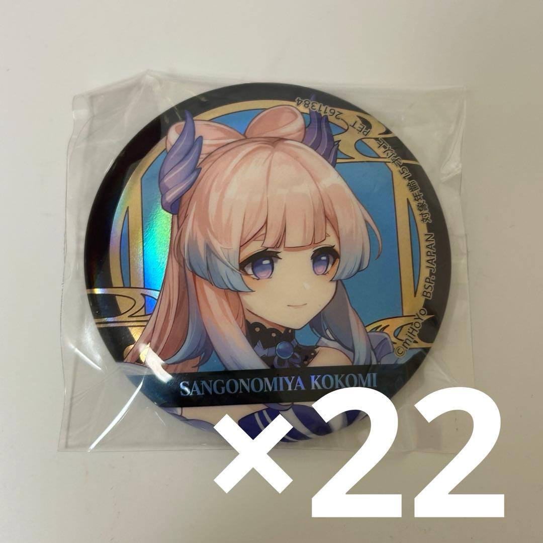 原神　SEGA GIGO コラボ　珊瑚宮心海　ホログラム缶バッチ