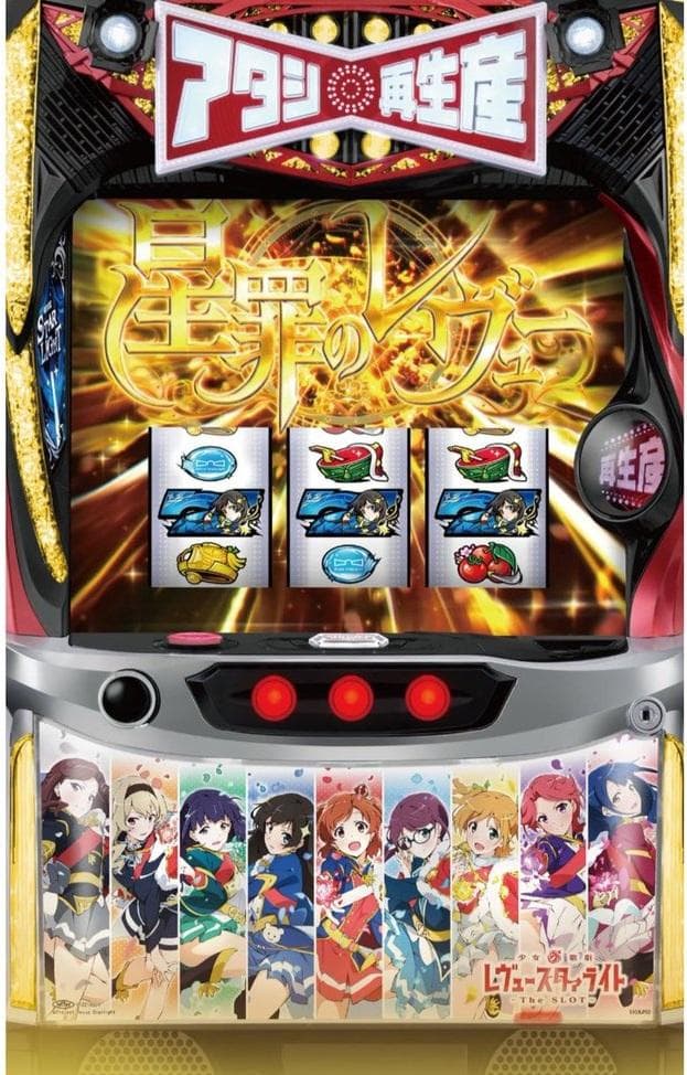 スマスロレヴュースタァライト ⭐️簡易ユニット付　99期生プレミアパネル⭐️