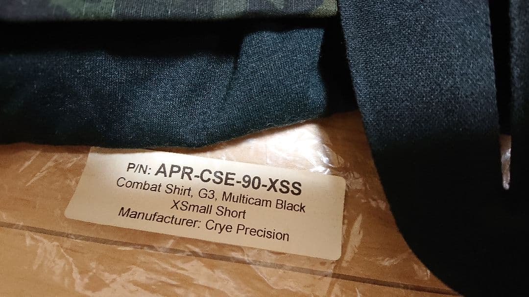 クレイプレシジョン ナイトマルチカモ セットアップ ニーパッド 激レア サバゲー