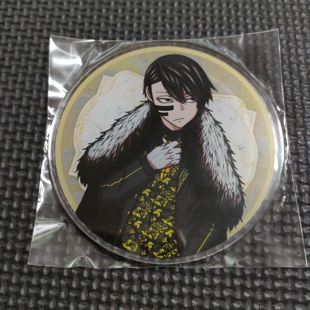 【未使用】　桃源暗鬼　グラッテ　アクリルコースター　無陀野無人　花魁坂　真澄