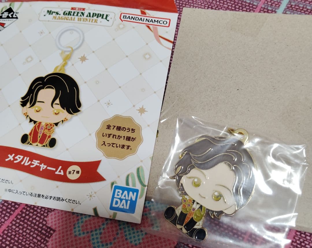Mrs. GREEN APPLE ドームライト＆キーホルダーセット