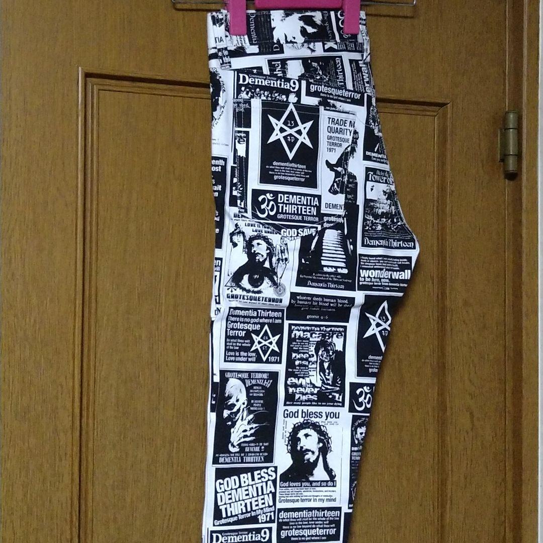 BALZAC Dementia Thirteen パンツ新品未着用