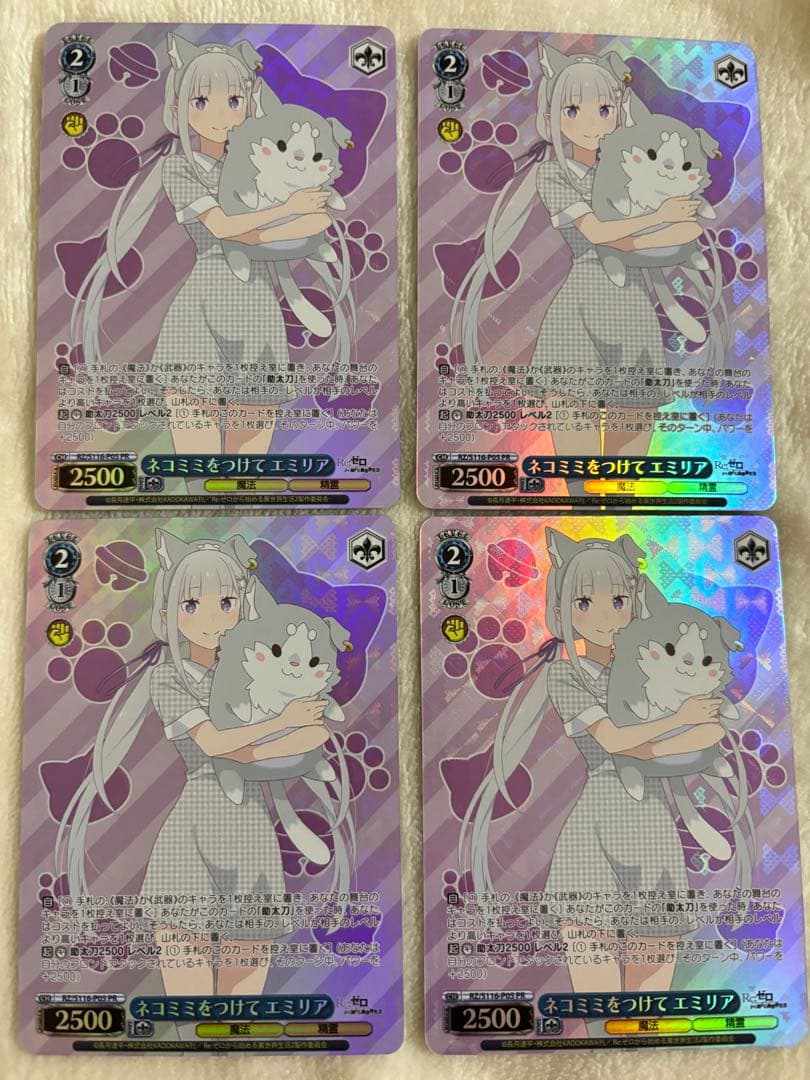 ヴァイス　リゼロ　PR ６種　4コン