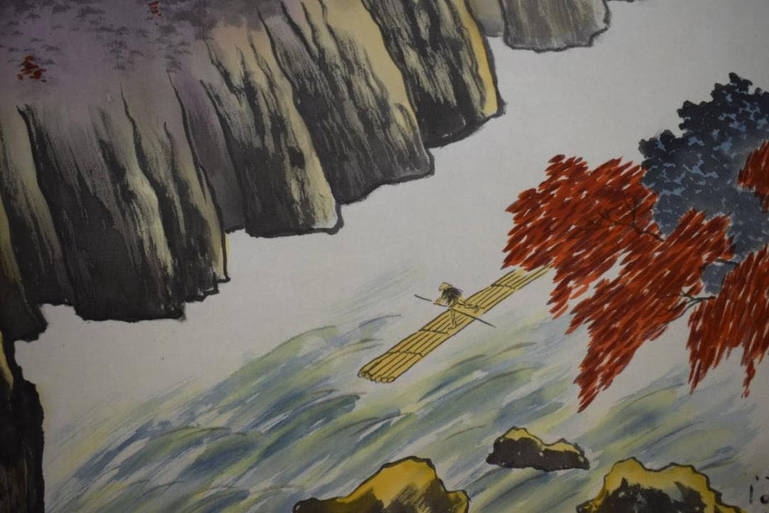 真作/海光/紅葉保津川下り図/筏下り/布袋屋掛軸HF-321