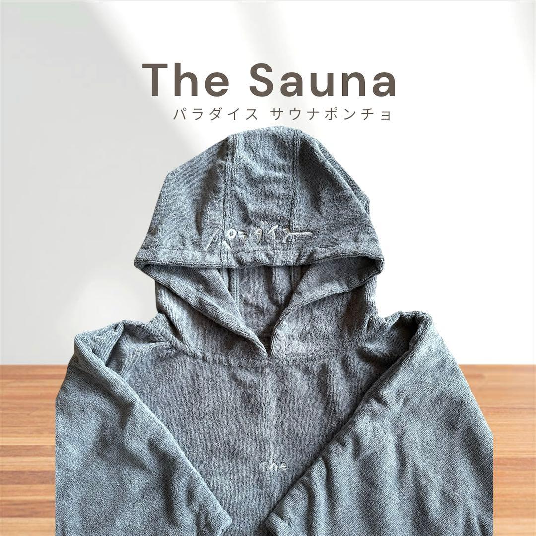 【美品】【最初期モデル】The Sauna | パラダイスサウナポンチョ