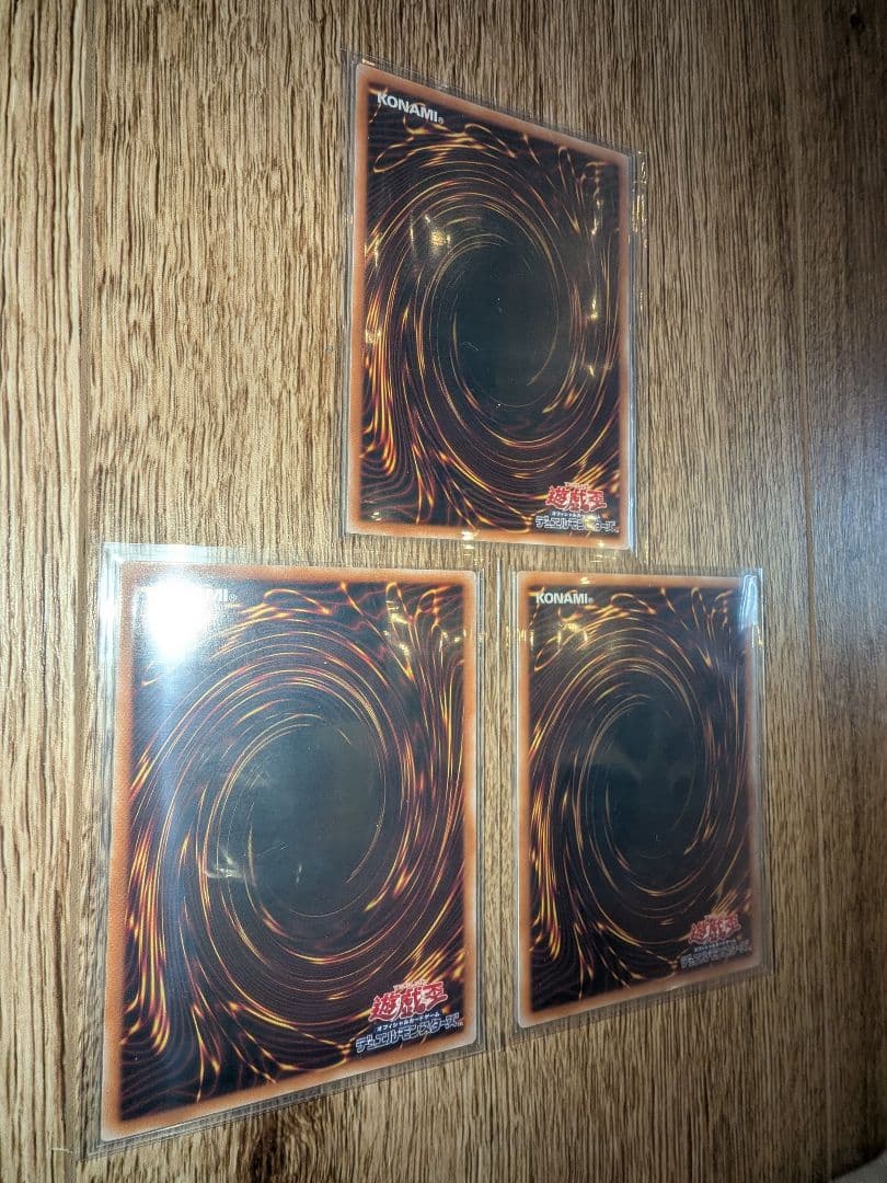 遊戯王 霆王の閃光 ドミナススパーク プリズマ シークレット